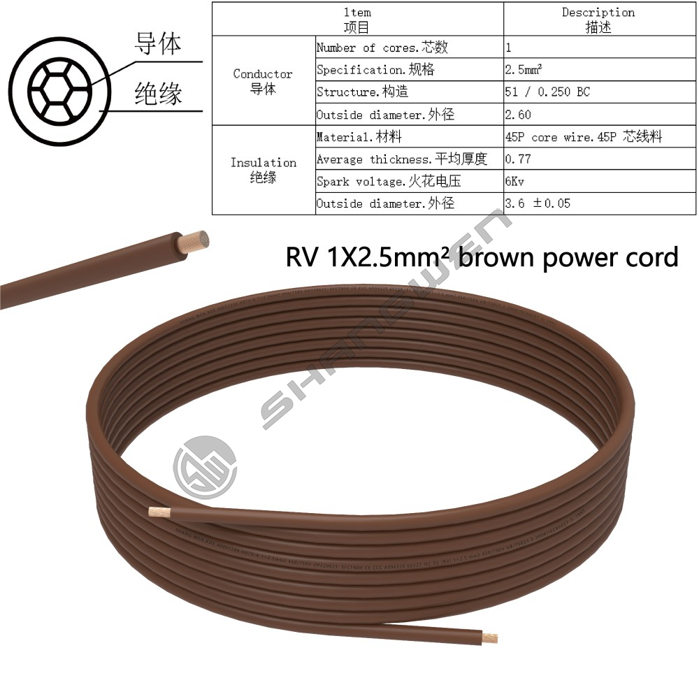 RV 1X2.5mm² blue power cord